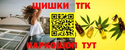 трава Владивосток
