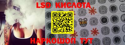 трава Владивосток