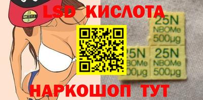 трава Владивосток