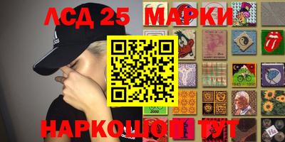 трава Владивосток