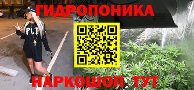 трава Владивосток