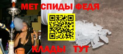 ALPHA PVP Владикавказ