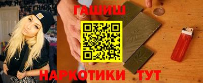 трава Владивосток