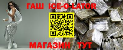 трава Владивосток