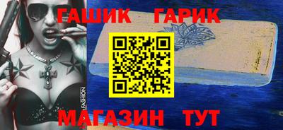 ALPHA PVP Владикавказ