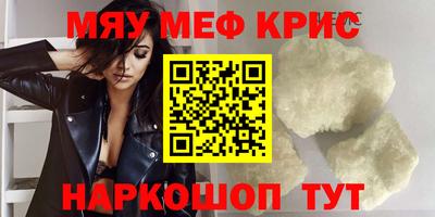 трава Владивосток