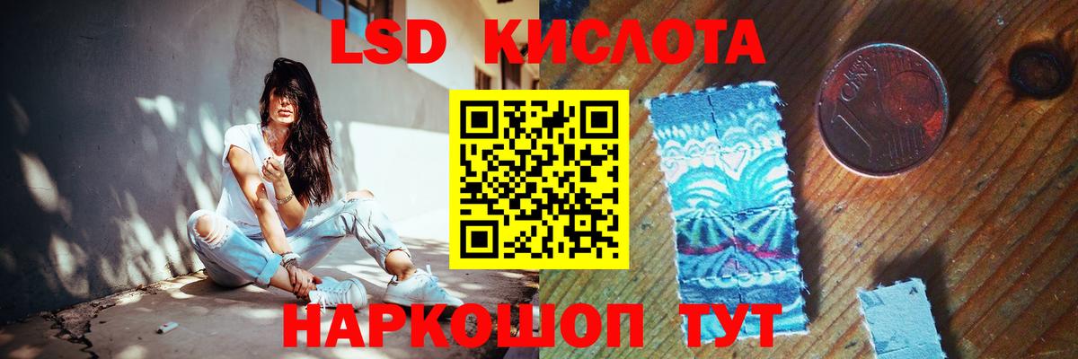 ЛСД экстази ecstasy Муравленко