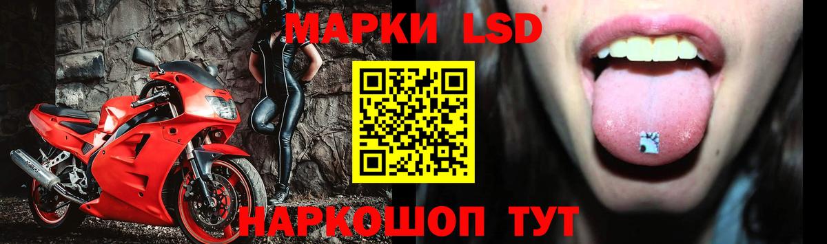 Муравленко  Лсд 25 экстази ecstasy  LSD-25 экстази ecstasy  Вход с VPN 