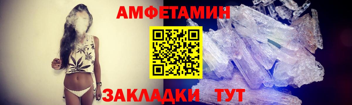 МЕТАМФЕТАМИН винт  Вход с VPN  Муравленко  Метамфетамин  МЕТАМФЕТАМИН винт 